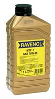 Масло трансмиссионное синтетическое MTF-1 75W-85, 1л