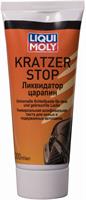 Ликвидатор царапин Kratzer Stop, 0,2 л