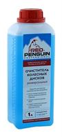 Универсальный очиститель колесных дисков, 1л