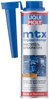 Очиститель карбюратора MTX Vergaser Reiniger, 300мл