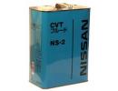 Масло трансмиссионное синтетическое CVT NS-2, 4л