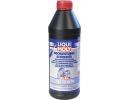 Масло трансмиссионное синтетическое Hochleistungs-Getriebeoil 75W-90, 1л