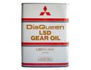 Масло трансмиссионное LSD 90 GL-5 90, 4л