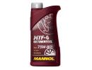 Масло трансмиссионное синтетическое MTF-4 75W-80, 1л