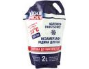 Омыватель стекла Scheiben Frostschutz -23С, 2л