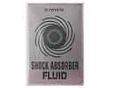 Масло гидравлическое SHOCK ABSORBER FLUID, 4л