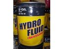 Масло гидравлическое HYDRO FLUID, 20л