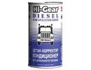 Очиститель-антинагар и тюнинг для дизеля ,325 мл