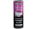 10-минутная промывка автокпп HI-GEAR 10 MINUTES TRANS FLUSH WITH ER ,444 мл