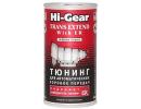 Тюнинг для автокпп, c er HI-GEAR TRANS EXTEND with ER ,325 мл