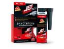 Очиститель топливной системы для бензинового двигателя JET 100 ULTRA, 250мл
