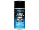 Защита высоковольтной части зажигания HI-GEAR WIRE DRYER ,241 г
