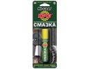 Многофункциональная проникающая смазка RUST BLASTER ,18г