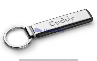 Брелок Volkswagen Caddy Key Chain Pendant Silver Metal, артикул 000087010MYPN