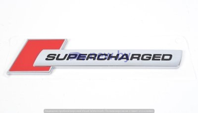 Металлический шильдик на кузов автомобиля Audi Metall Badge Supercharged Red, артикул 4F0853601A2ZZ