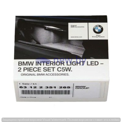 Светодиодная подсветка салона BMW (2 светодиодных модуля), артикул 63122351265