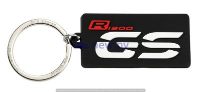 Резиновый брелок BMW Motorrad R 1200 GS Key Ring, Black, артикул 76618392157