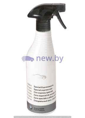 Специальный воск быстрого действия для матовых ЛКП BMW Matt Varnish Special Express Wax, 500 ml, артикул 83125A16477