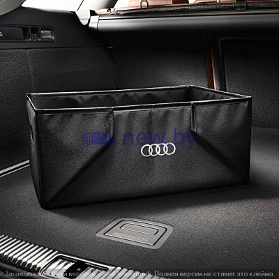 Ящик в багажник Audi Cargo Box - Black, артикул 8U0061109